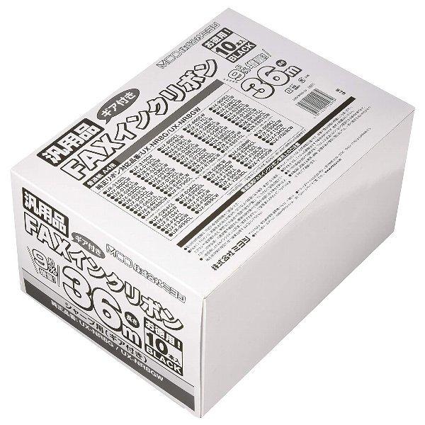 ミヨシ 汎用FAXインクリボン シャープ UX-NR8G対応 10本入り MCO FXS36SH-10 純正UX-NR8GW/UX-NR9G/UX -NR9GW互換普通紙ファクス用インクフィルム :4951241131205:トキワカメラYahoo!店 - 通販 - Yahoo!ショッピング ミヨシ 汎用FAXインクリボン シャープ UX-NR8G対応 10本入り MCO FXS36SH-10 純正UX-NR8GW/UX-NR9G/UX -NR9GW互換普通紙ファクス用インクフィルム :4951241131205:トキワカメラYahoo!店 - 通販 - Yahoo!ショッピング