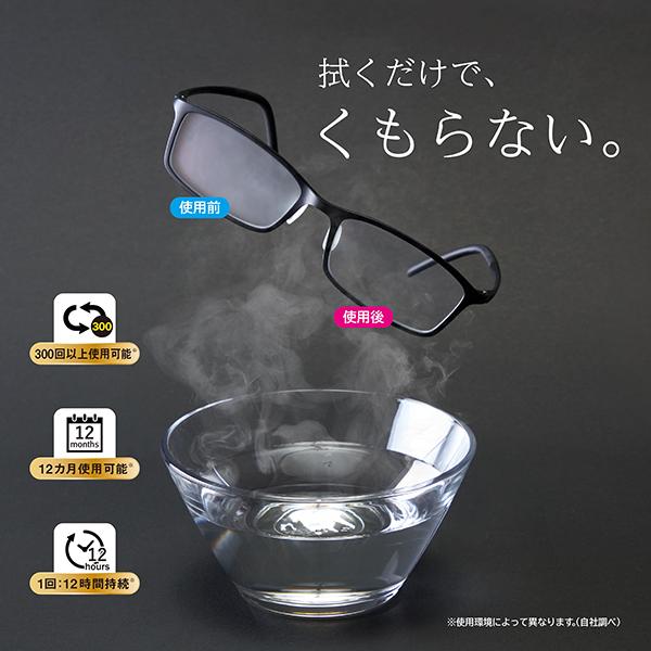 tokutokutokiwa_4960685897646_1