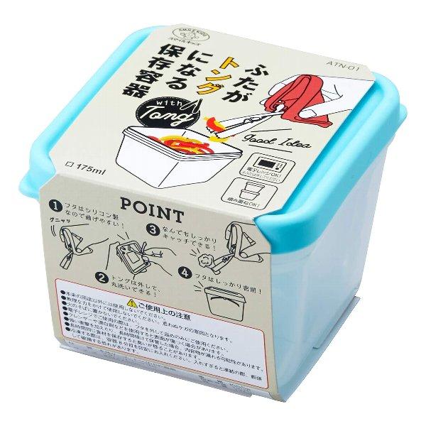スマイルキッズ ふたがトングになる保存容器 175ml ミントグリーン Smile Kids Atn 01mb トング付きタッパー トング一体型タッパー トング一体型保存容器 トキワカメラyahoo 店 通販 Yahoo ショッピング