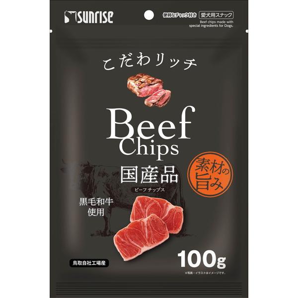 こだわリッチ ビーフチップス 100g