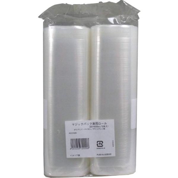 (未使用･未開封品)　FLAEM NUOVA MAGIC VAC ロール (幅20×長さ600cm 2本入) ACO-1026 gsx453j 楽天市場】【中古】FLAEM NUOVA MAGIC VAC ロール(幅20×長さ