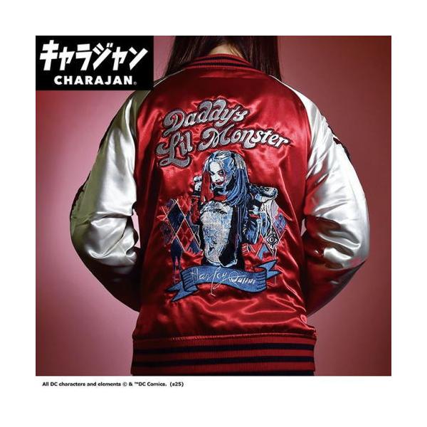 丸眞 丸眞(マルシン) スカジャン(L) DC クレイジーハーレイ・クイン