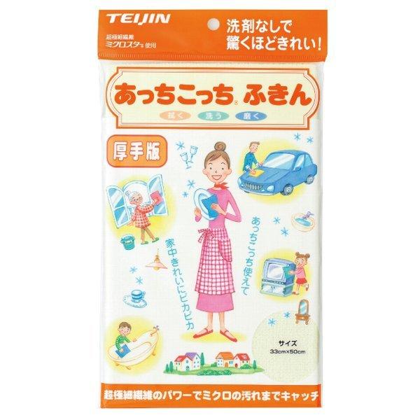 アイテムID:6510425の画像