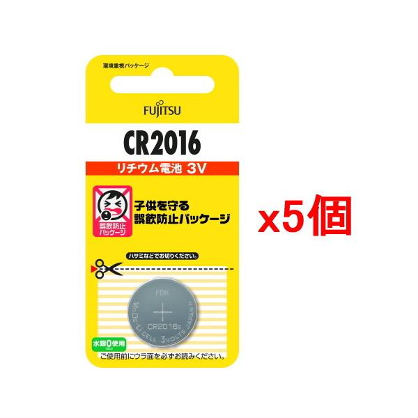 �y5�Z�b�g�E�|�X�g�����E���������z�x�m�� FDK ���`�E���R�C���d�r 3V CR2016C(B)N