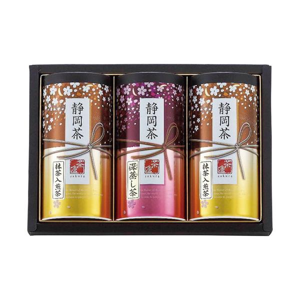 山田園 静岡茶詰合せ S-N605(A4) 送料無料・包装無料・のし無料