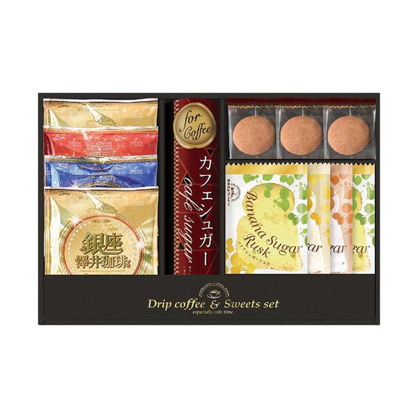 CALM 銀座澤井珈琲&飛騨高山ファクトリーラスクセット SWF-BE(A4