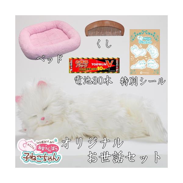 tokutokutokiwa_amakoneko-fullset tokutokutokiwa_amakoneko-fullset