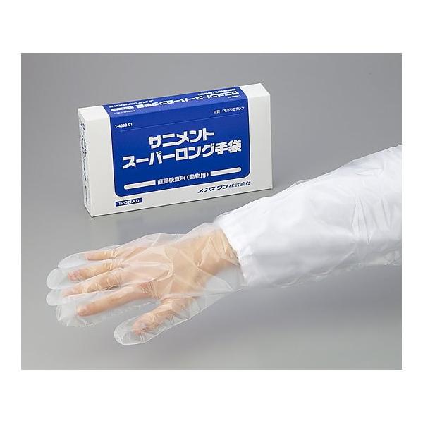 AY@TjgX[p[O܁@120@@4560111755382