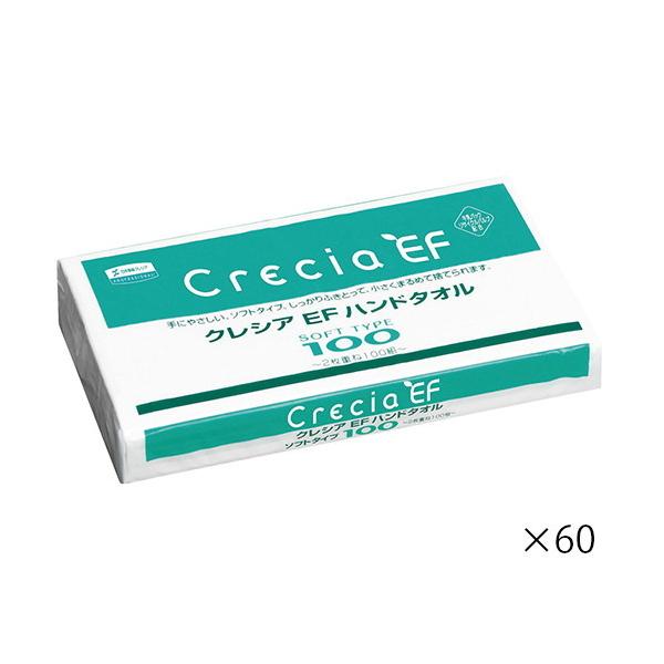 NVA@NVAEFnh^I\tg 2d 218×230mm 100g×60ܓ@37018@4901750370183