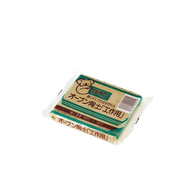 アーテック 工作オーブン陶土 400g　4961281000010　レクリエーション用品