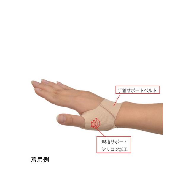 D＆M 親指ラク軽サポーター　M〜L　　4985972107246