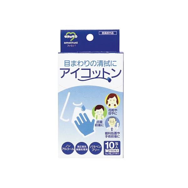 AWXg ACRbg 2/×10@4904820020551