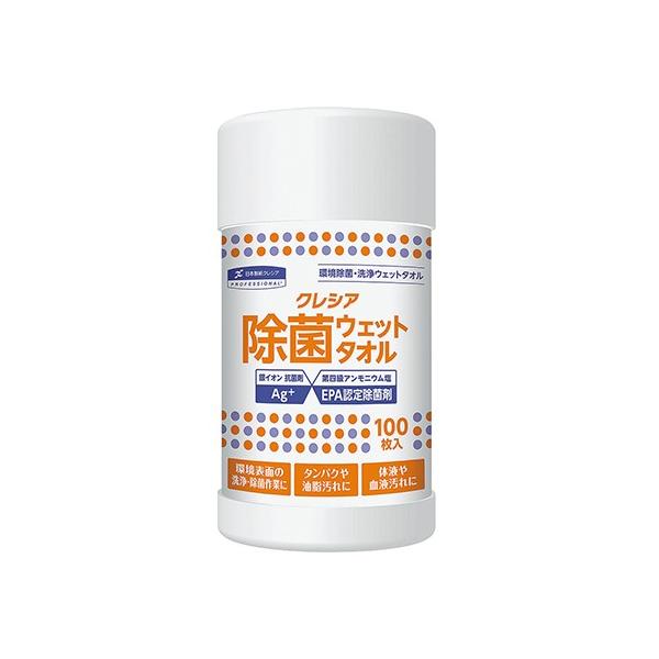 NVA ۃEFbg^I {g^Cv 100@4901750641405