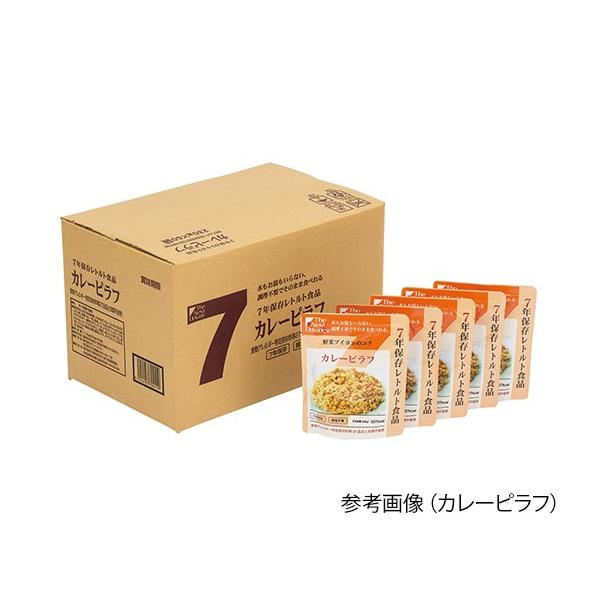 7NۑggHi@The@Next@Dekade@J[st@4514453704119