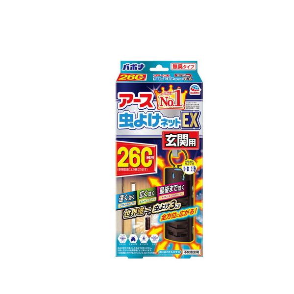 他サイト： アース製薬 アース虫よけネットEX 玄関用　　4901080017413の商品画像