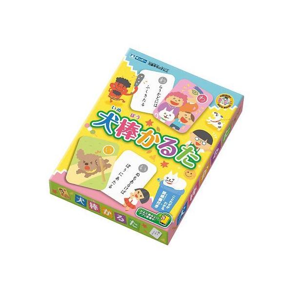 全品送料無料 リトルトゥリーズ まとめ 学研ステイフル ことわざかるた J 5セット Cervejariaturatti Com Br