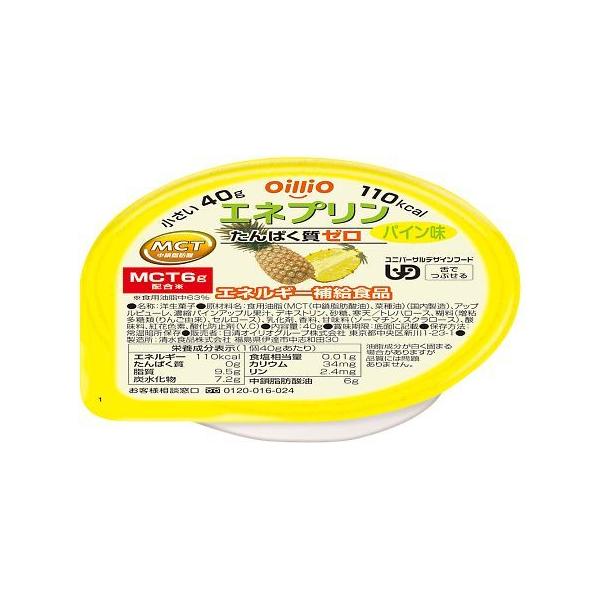 ICI@Glv@pC @4902380185345