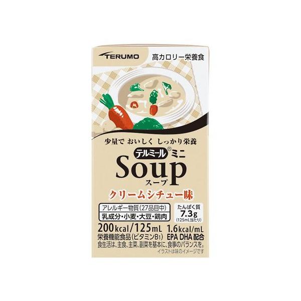 テルモ 流動食 生活雑貨の人気商品 通販 価格比較 価格 Com