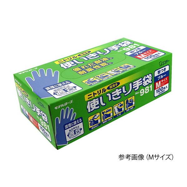 GXe[@jgg܁@@f[u@u[@L @No.981 L@4901070753192