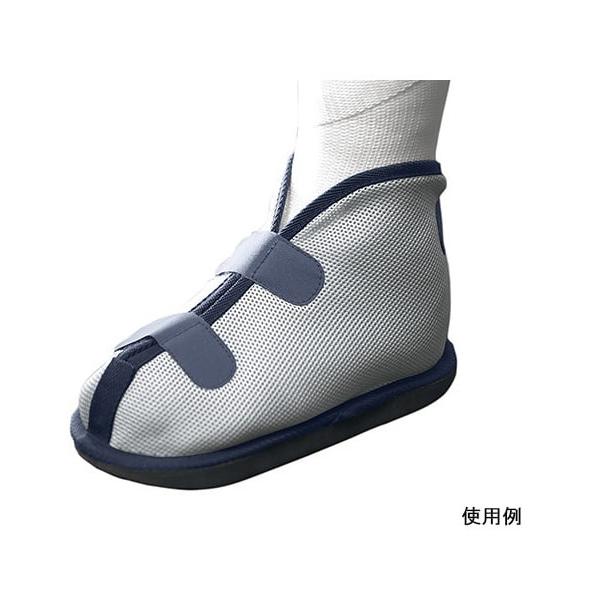 他サイト： アルケア キャストシュー LLサイズ 17551 面ファスナーで簡単に着脱 歩行用キャストカバー 整形外科用品 ギプス 介護用品 4900070175515の商品画像