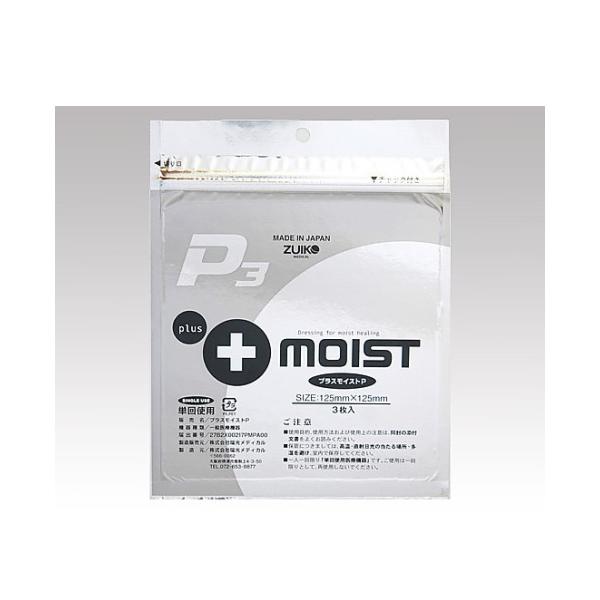 �������f�B�J�� �v���X���C�X�g P3 ���ŋ� �T�C�Y125×125mm�@PA3A�@4571256950105