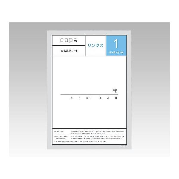 ݑAgm[g@A4 L240 i148y[W10jB01300@pҗl̏p