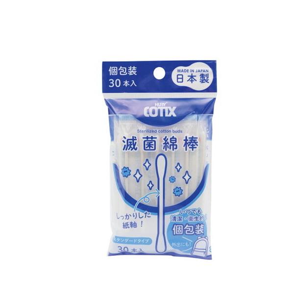 めんぼう 山洋 滅菌めんぼう HUBY-COTIXR スタンダード 30本入 4936613090748