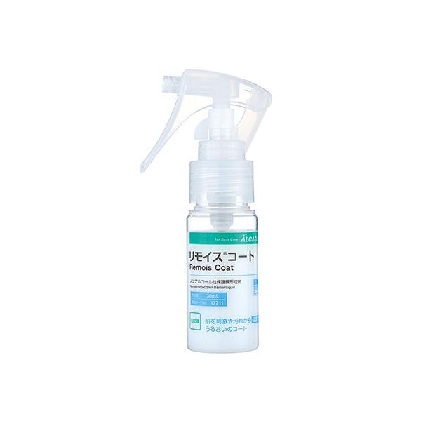 他サイト： アルケア リモイスコート 30mL ノンアルコール性保護膜形成剤 4900070177113の商品画像