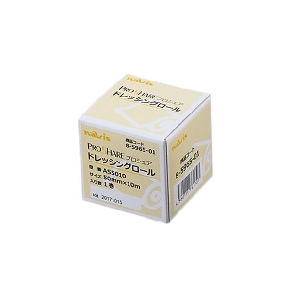 vVFAhbVO[ 50mm×10m@4560111761727