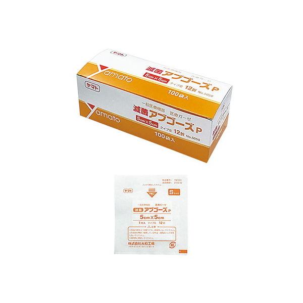 YamatoiaHj@K[[(ŋۃAuS[YP) 5050 50×50mm@295002@4968138295001