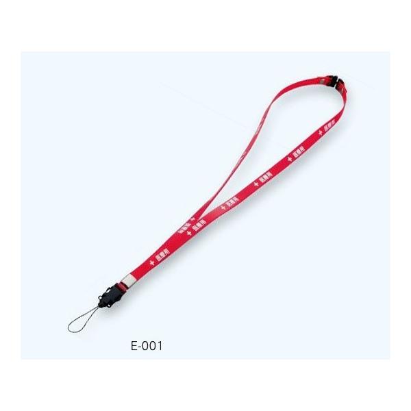 RۃXgbvi×pjX^_[h bh E-001 XPgbh i[XObY Ôi