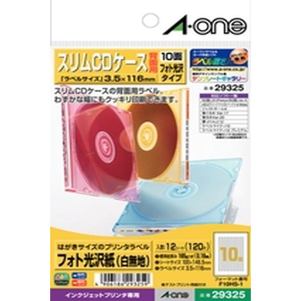 Cdケース 紙の人気商品 通販 価格比較 価格 Com