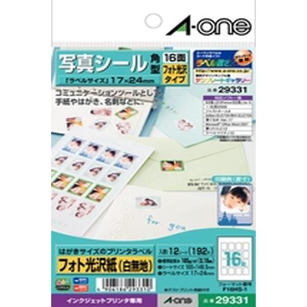 エーワン 写真シールフォト光沢タイプ角型 16面光沢コート紙 29331 【4906186293310】 ポスト投函・代引き不可 :n-cb-9-27236:トキワカメラYahoo!店 - 通販 - Yahoo!ショッピング エーワン 写真シールフォト光沢タイプ角型 16面光沢コート紙 29331 【4906186293310】 ポスト投函・代引き不可 :n-cb-9-27236:トキワカメラYahoo!店 - 通販 - Yahoo!ショッピング