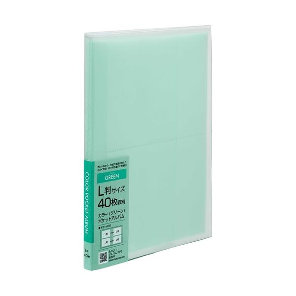 ナカバヤシ カラーポケットアルバム L40 グリーン アカ-PCL-40-G