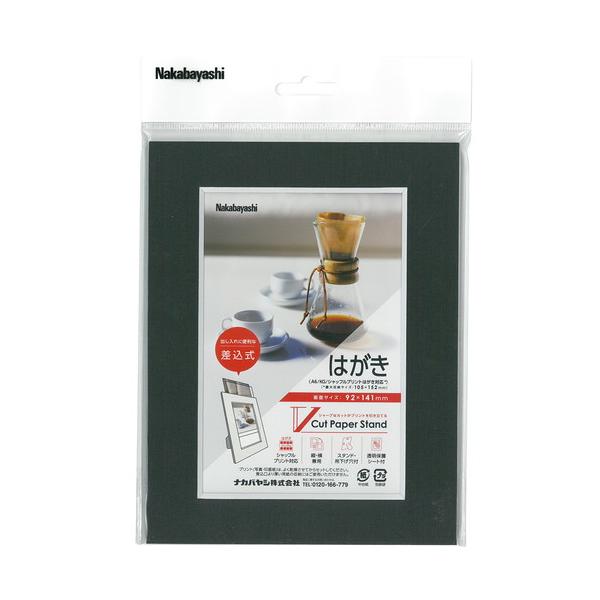 iJoV@uJbgy[p[X^h@@`U@ubN@VPS-A6-D