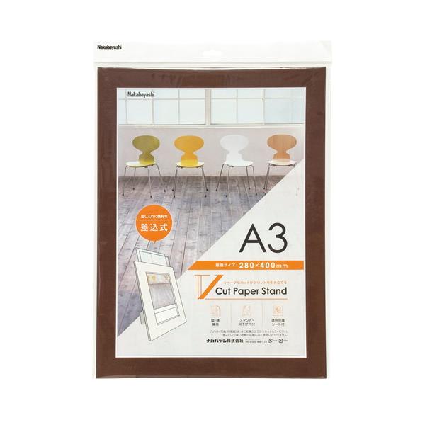 iJoV@uJbgy[p[X^h@@`R@uE@VPS-A3-BR