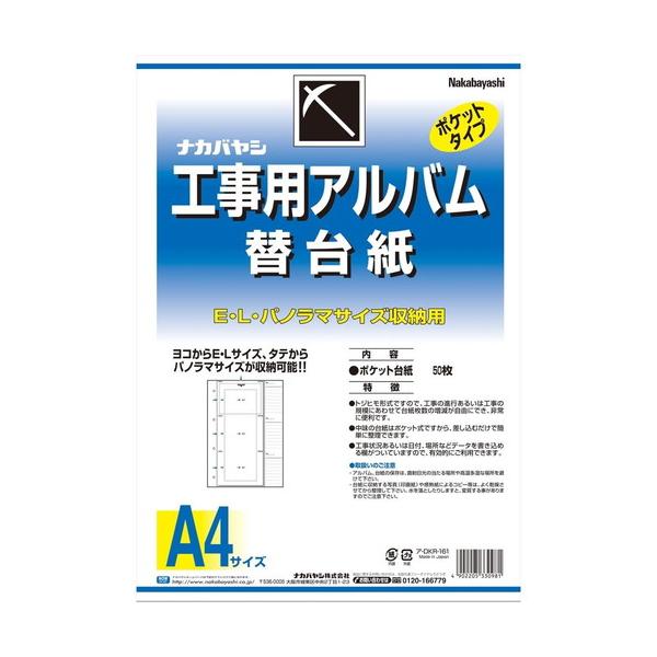 iJoV@HpAo`SidkDo֑䎆j^`@A-DKR-161/A