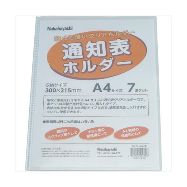 �i�J�o���V�@�ʒm�\�z���_�|�^�`�S�^�V�|�P�b�g�^�N���A�u���[�@SD-TU-A4CB