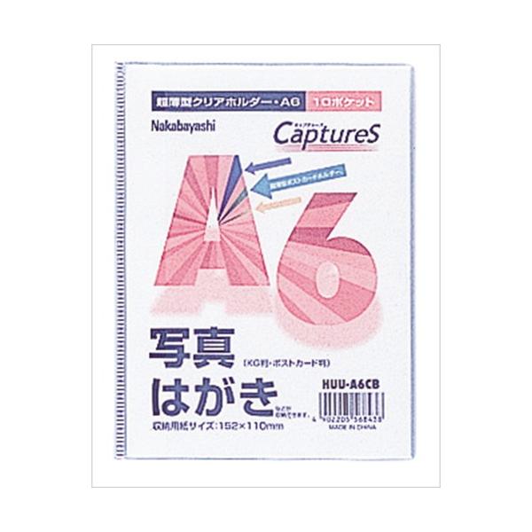 A6サイズ ファイルの人気商品・通販・価格比較 - 価格.com A6サイズ ファイルの人気商品・通販・価格比較 - 価格.com