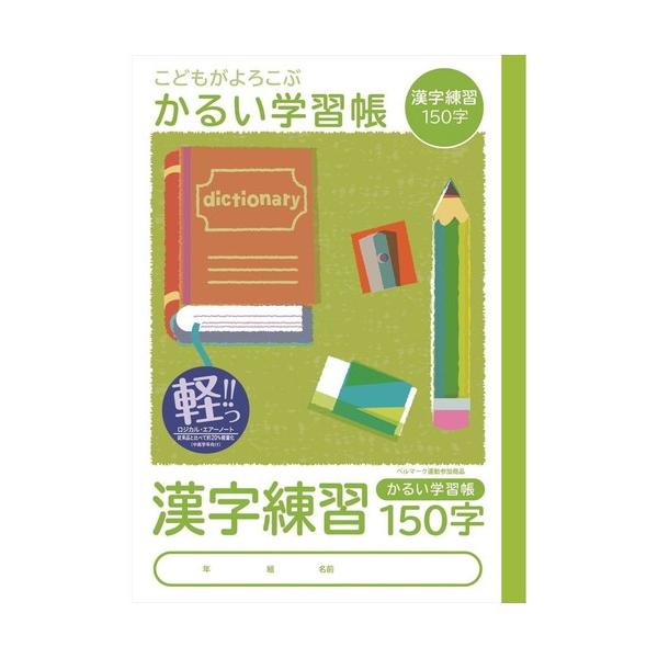 iJoV@ǂ낱ԁE邢wKaTKPTO@NB51-KA150