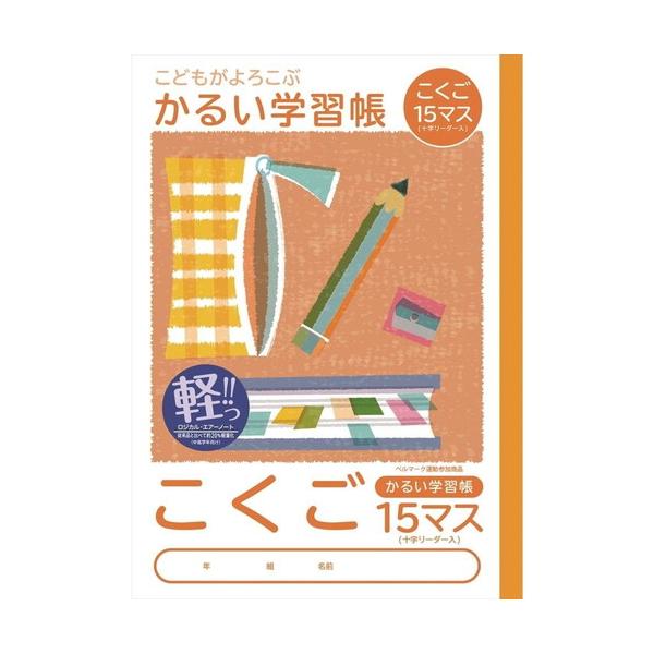 iJoV@ǂ낱ԁE邢wKaTPT}X[_[@NB51-C15ML