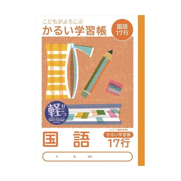 iJoV@ǂ낱ԁE邢wKaTPVs@NB51-C17G