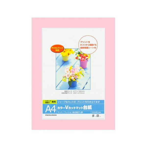 iJoV@J[uJbg䎆`S^sN^u@DGVM-A4-P/V