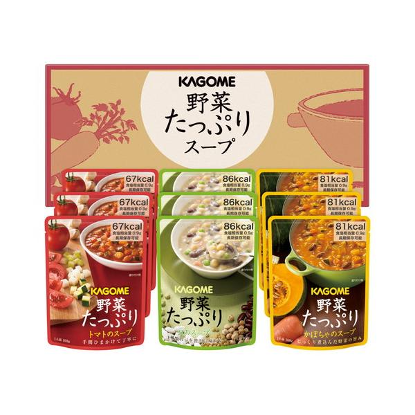 カゴメ 野菜たっぷりスープ  SO-30(B4)ギフト包装・のし紙無料