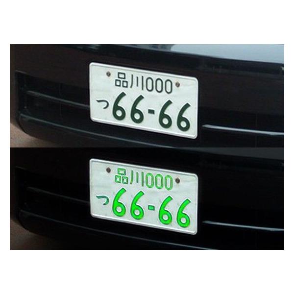 ｅｌナンバープレート 字光式 世界最薄1ｍｍ フレーム 全面発光 12v車専用 ブルー Tokutoyo トクトヨ Buyee Buyee 提供一站式最全面最專業現地yahoo Japan拍賣代bid代拍代購服務 Bot Online