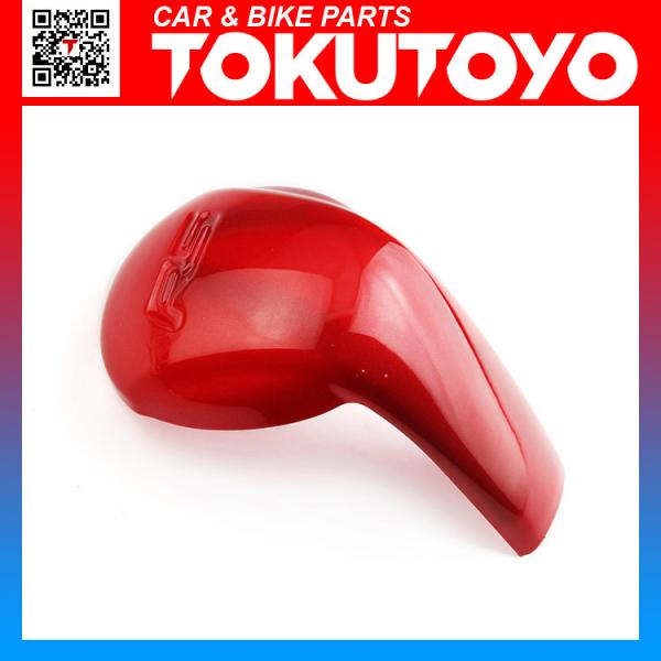 マツダ Cx 5 Cx 3 Kf系 Axela Atenza Demio シフトノブカバー ガーニッシュ インテリアパネル レッド Tokutoyo トクトヨ C072033yr 66shopping 通販 Yahoo ショッピング