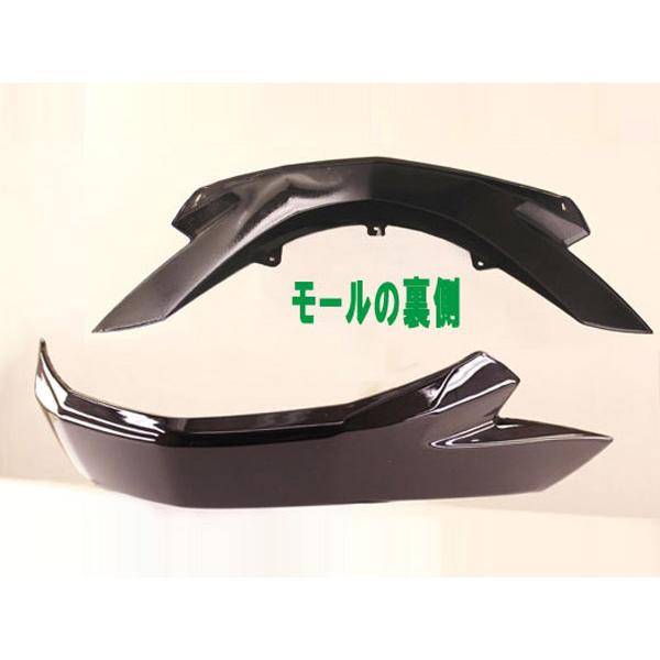 YAMAHA（ヤマハ） マグザム 純正タイプ フロント ガード モール 黒色