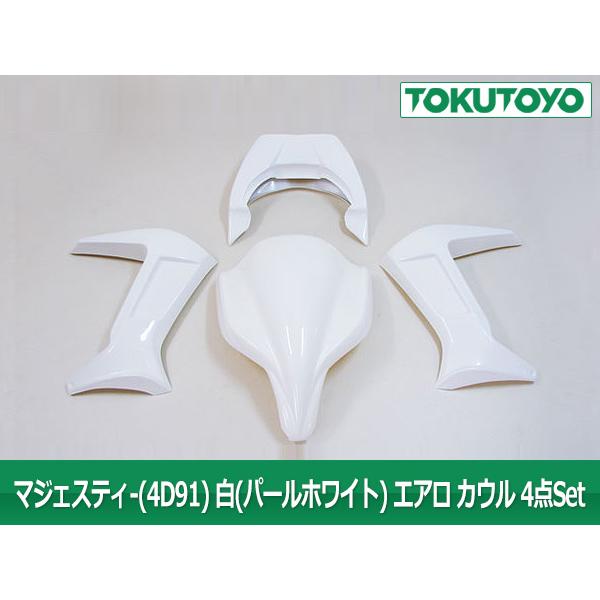 マジェスティ4d9/sg20j サイドカウル ホワイト マジェスティ 250 (SG20J 4D91~4D94) スクーター 外装 カウル