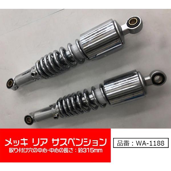 スズキ ボルティ-250 カワサキ エストレヤ250/RS/エリミネーター250V