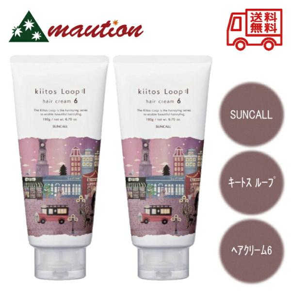 キートス ブラン ヘアハードクリーム 6 190g キートスブラン ヘアハードクリーム6｜スタイリング剤 | FIVE WEB